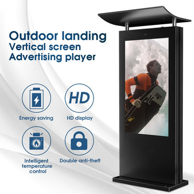 Υπαίθριο ψηφιακό αδιάβροχο πάτωμα οθόνης περίπτερων συστημάτων σηματοδότησης που στέκεται τη διαφήμιση LCD